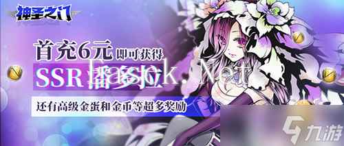 《神圣之门》前兆测试福利汇总 奏响反击的乐章