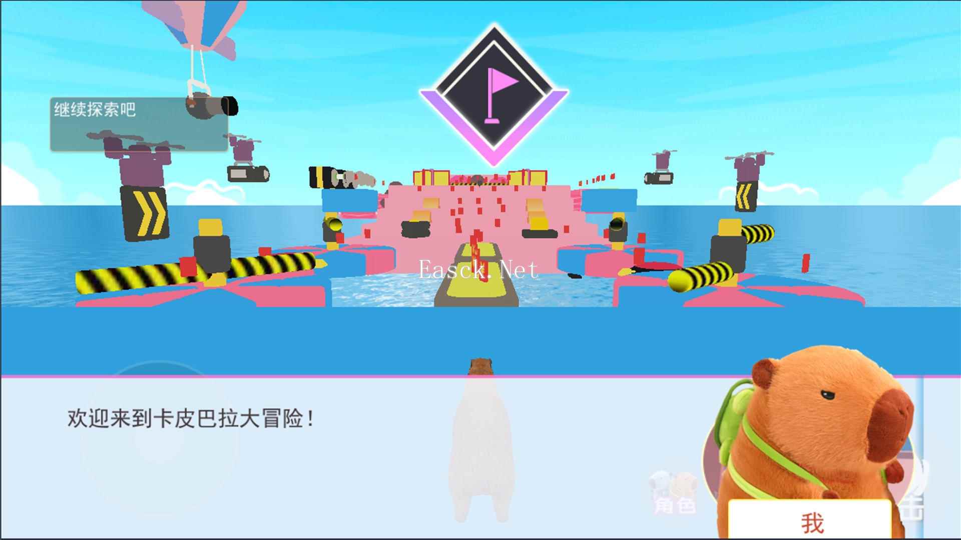 动物萌化模组什么时候出 公测上线时间预告