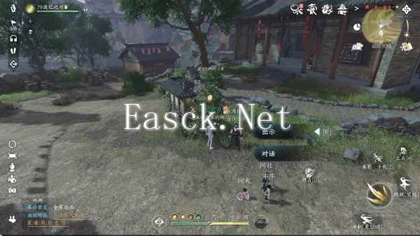 《逆水寒手游》莓香绵绵系列剧情点攻略