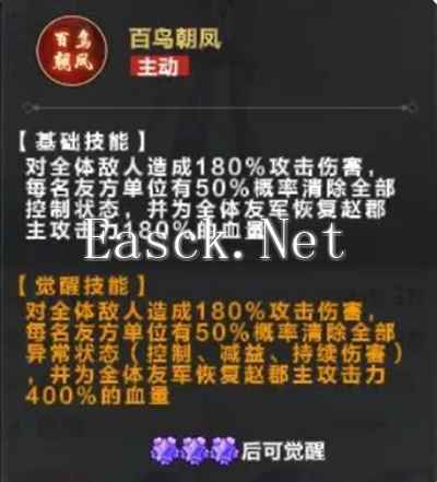 《格斗江湖》演阵台最强阵容搭配攻略