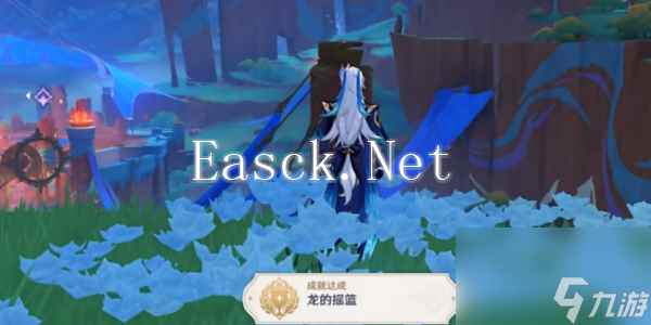 原神龙的摇篮成就怎么获得