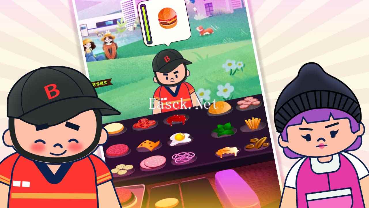 沙威玛汉堡店好玩吗 沙威玛汉堡店玩法简介