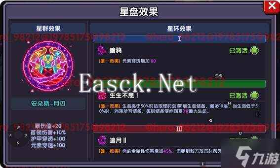 我的勇者安洛先武器、符文、魂珠、魂卡、宠物培养推荐