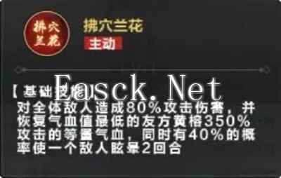 《格斗江湖》演阵台最强阵容搭配攻略