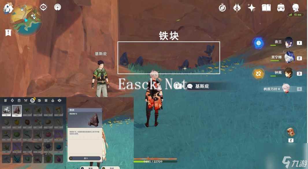 原神:宝藏岩华丽宝箱获取方法是什么