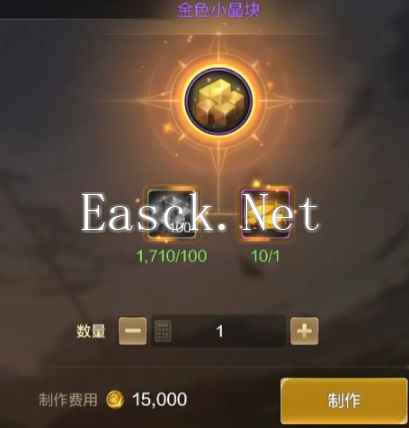 《地下城与勇士：起源》决斗币兑换优先级