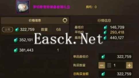 《地下城与勇士：起源》决斗币兑换优先级