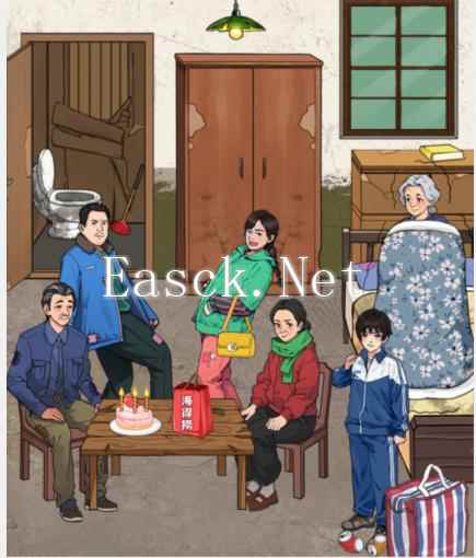 《就我眼神好》爸妈是首富找出父母藏的1亿元通关攻略