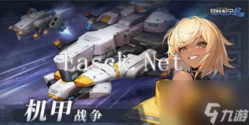 硬核机甲启示新手怎么玩