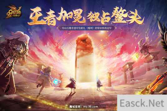 以匠心致敬不凡!非遗大师献王者印玺助力《魔域》家族战