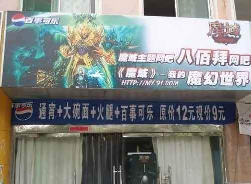 《魔域》系列游戏发展历程回顾:17年努力不负玩家
