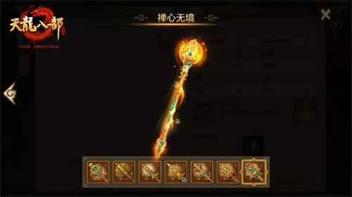 泰山北斗 《天龙八部手游》12月19日上线新门派少林