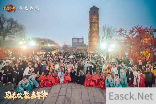 《天龙八部手游》与洛阳文旅携手打造天龙八部武侠江湖盛典
