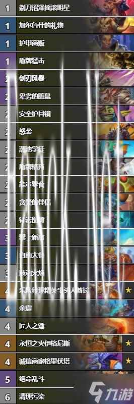 《炉石传说》国服宇宙战卡组推荐