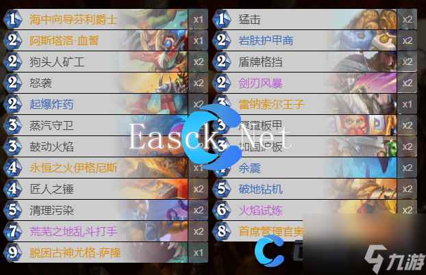 《炉石传说》奥丁战卡组介绍