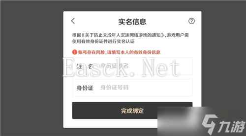 原神邪从之境打法通关攻略？原神攻略介绍