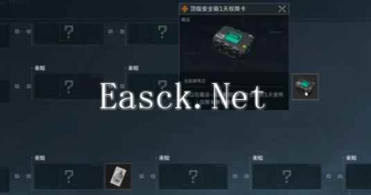 《三角洲行动》3x3安全箱获取方法