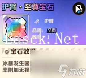 【向僵尸开炮】护臂上的宝石搭配以运用方式!温压弹弹射有多强?!