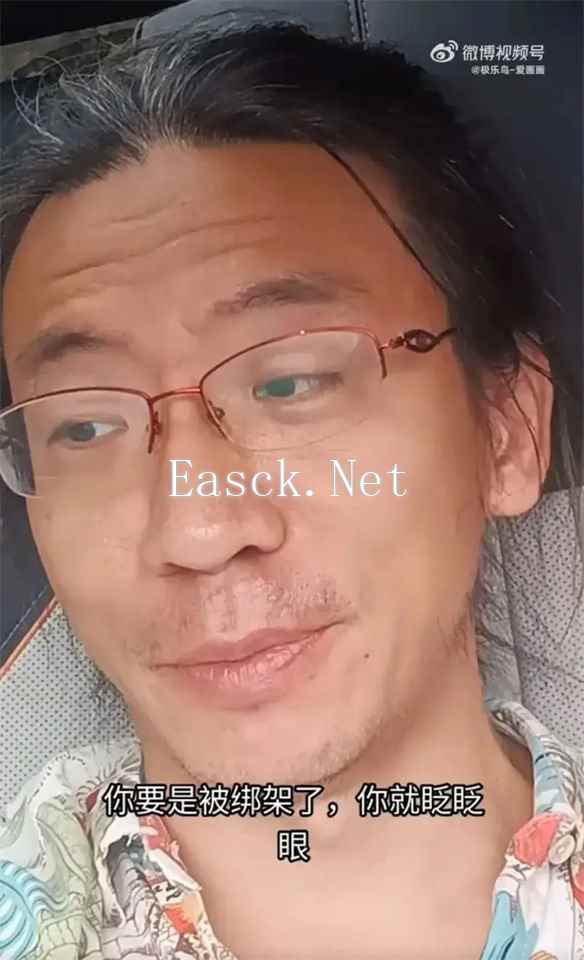 易采游戏网