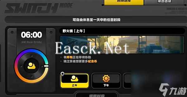 绝区零野火镇乐于助人奖章2怎么获得