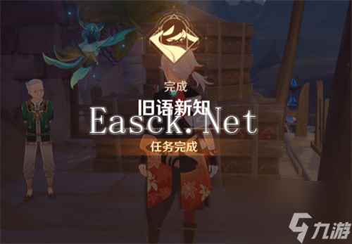原神沙漠书有多长