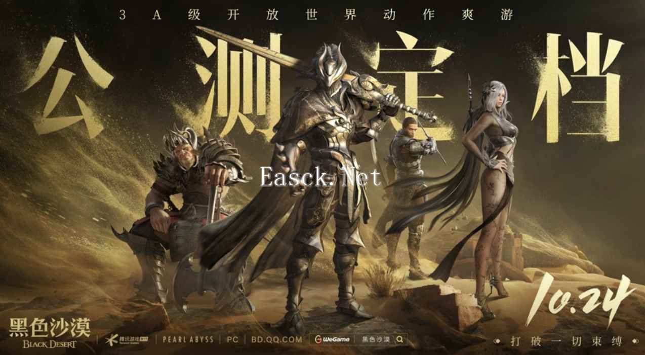 /news/2024/09-29/539090.shtml