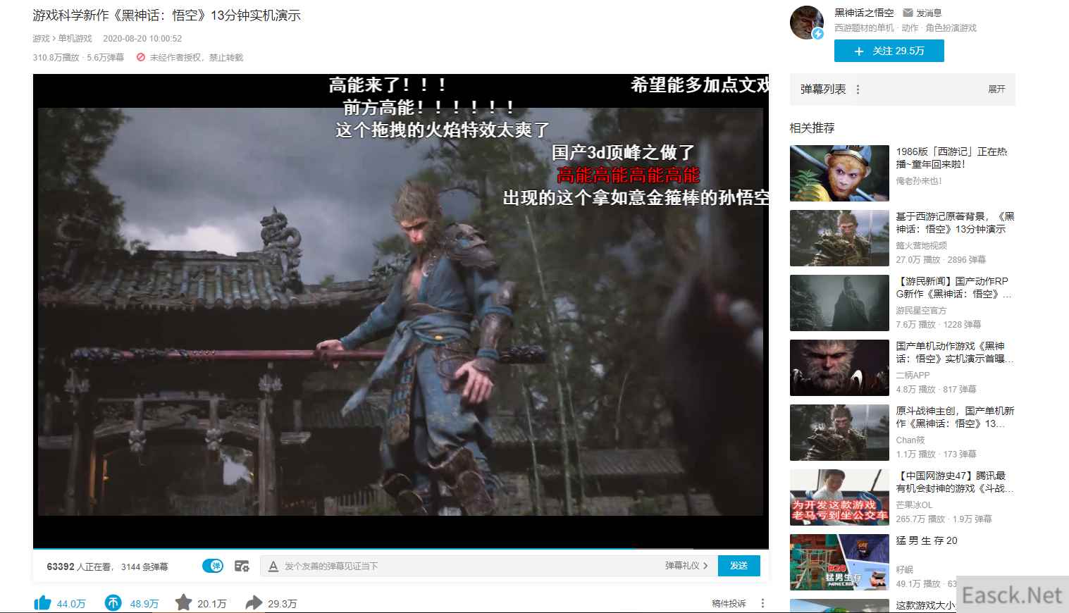 /news/2024/09-29/539191.shtml