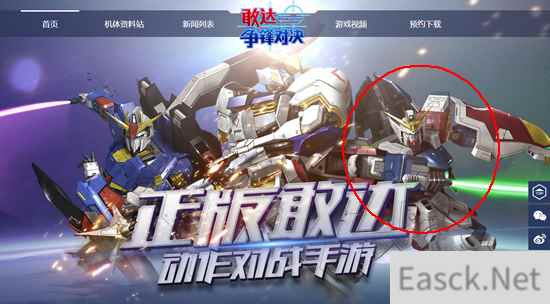 高达W也来了!飞翼零式参战《敢达争锋对决》