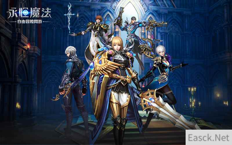 免费拿限定时装！《永恒魔法》英雄本增加专属时装掉落