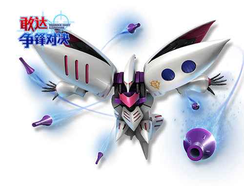 《敢达争锋对决》新人类威压女王 卡碧尼测评