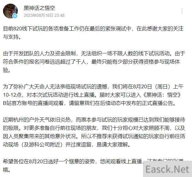 /news/2024/09-29/539585.shtml