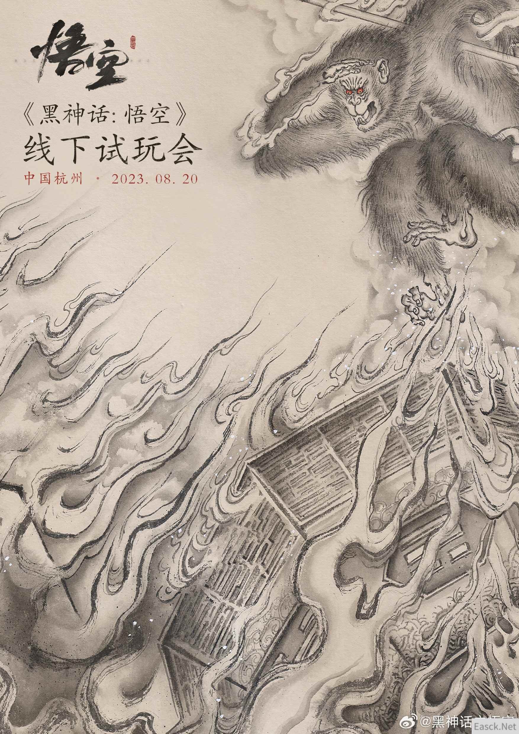 /news/2024/09-29/539612.shtml