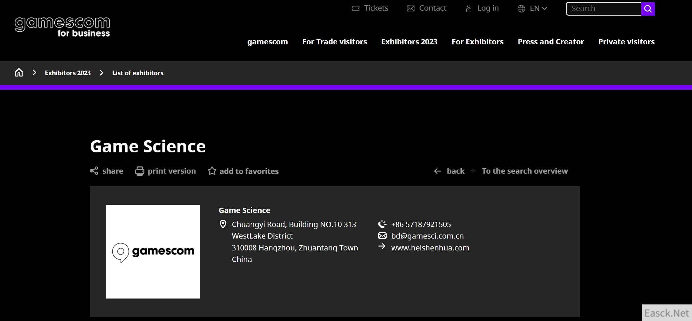 /news/2024/09-29/539619.shtml