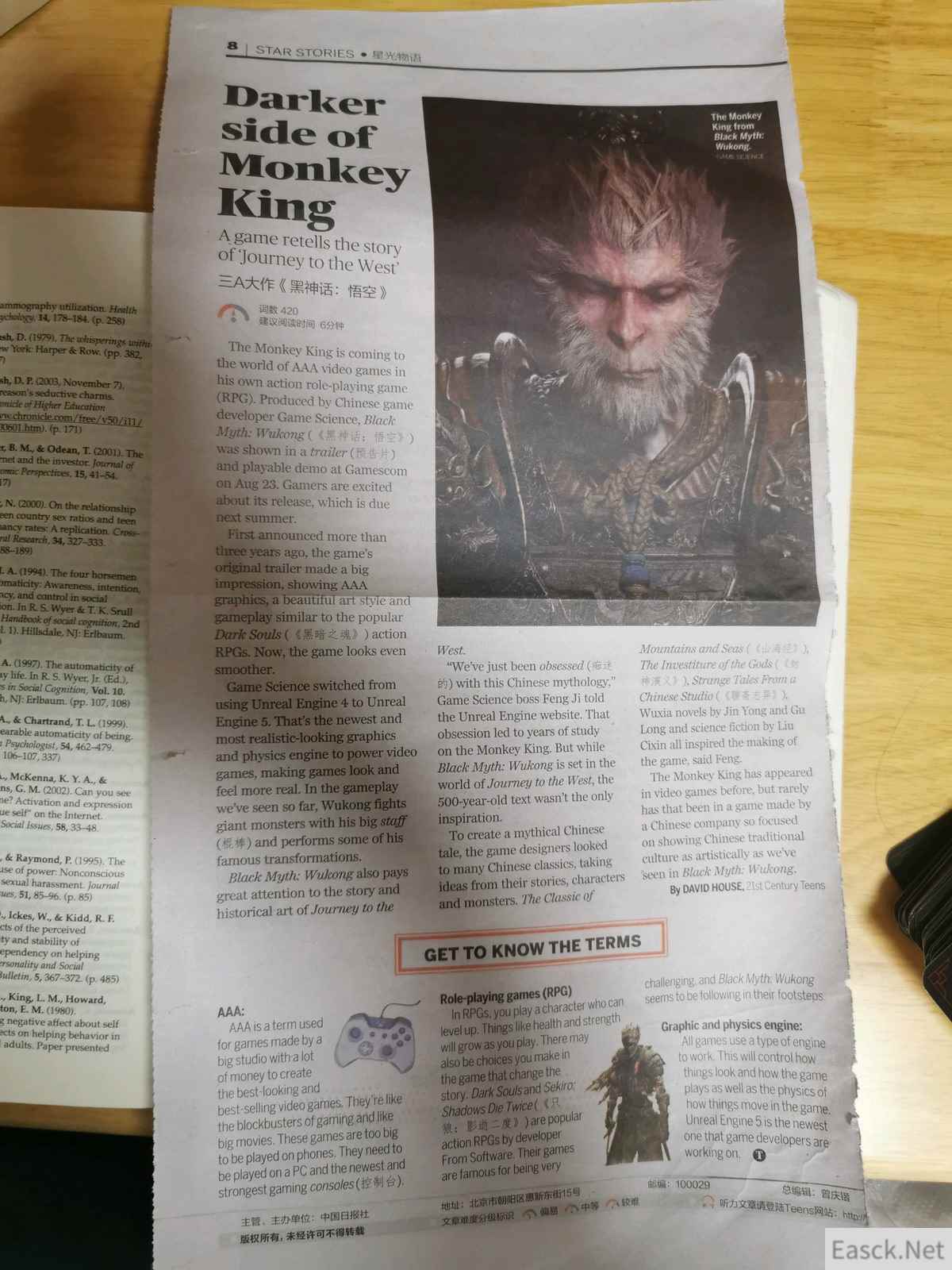 /news/2024/09-29/539691.shtml