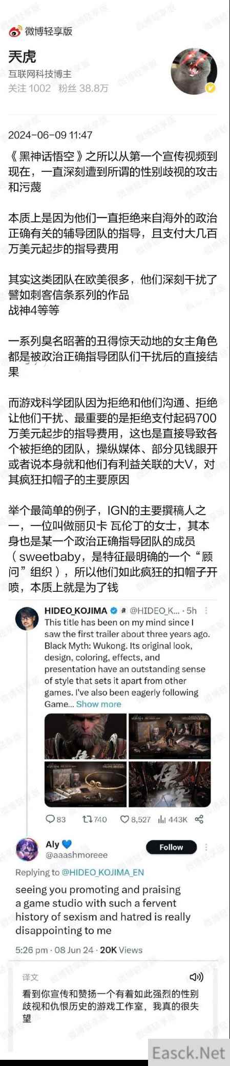 /news/2024/09-29/539767.shtml