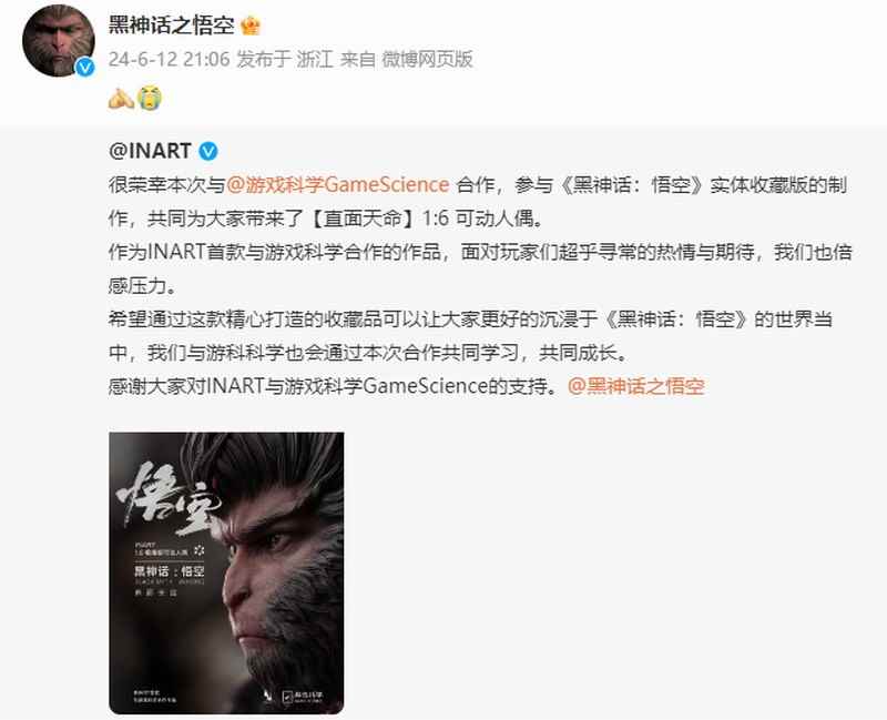 /news/2024/09-29/539773.shtml