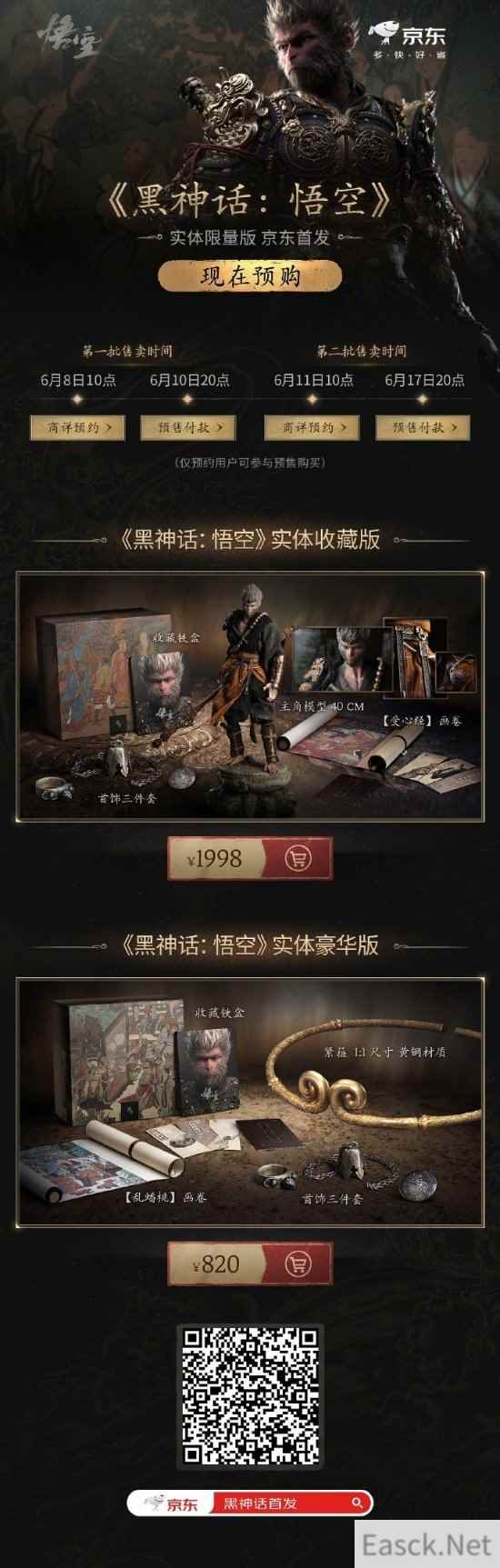 /news/2024/09-29/539787.shtml