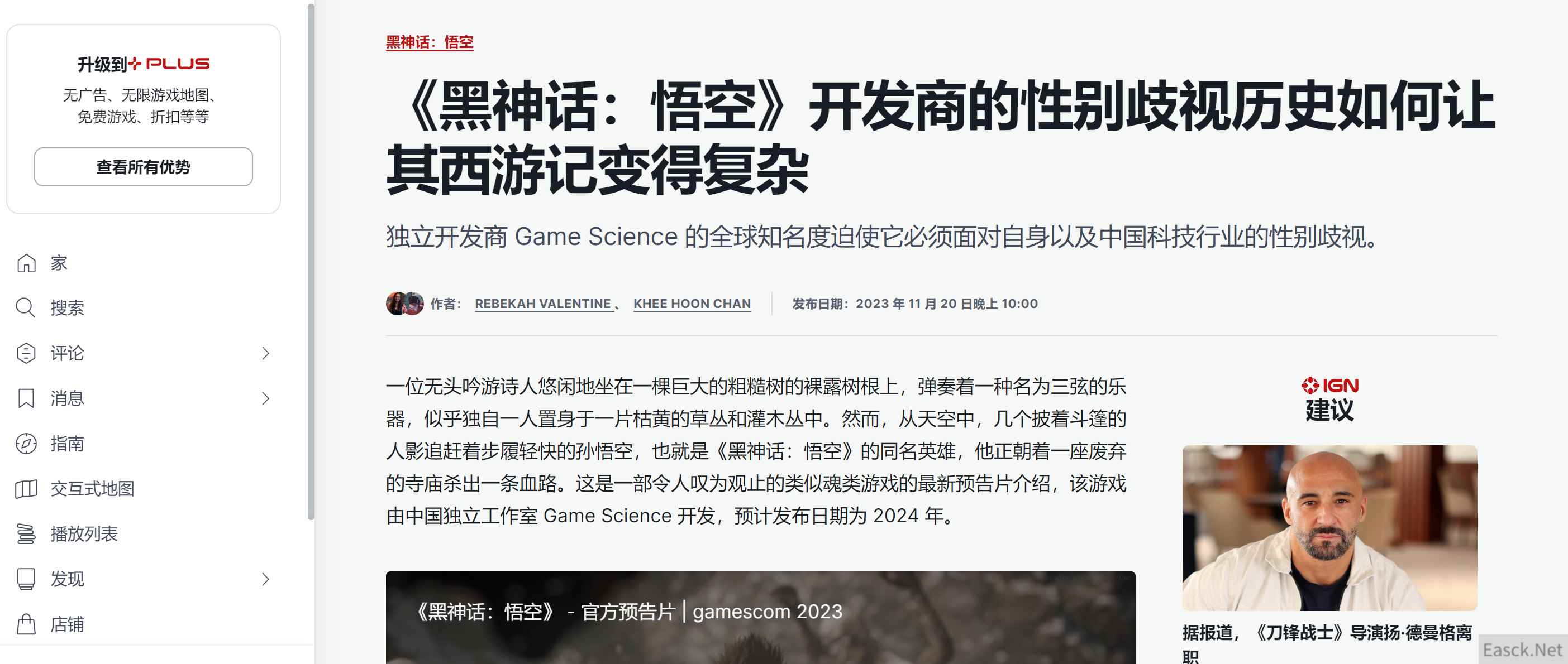 /news/2024/09-29/539825.shtml