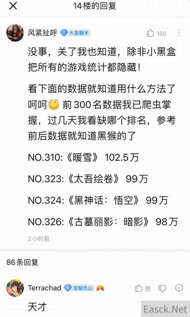 /news/2024/09-29/539835.shtml