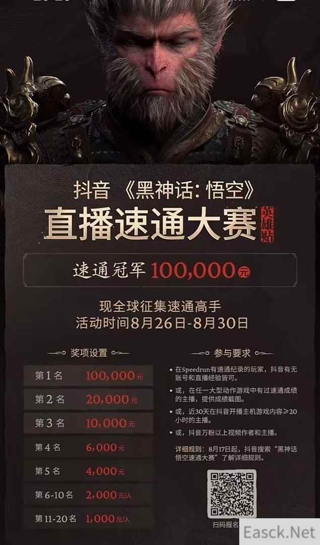 /news/2024/09-29/539891.shtml