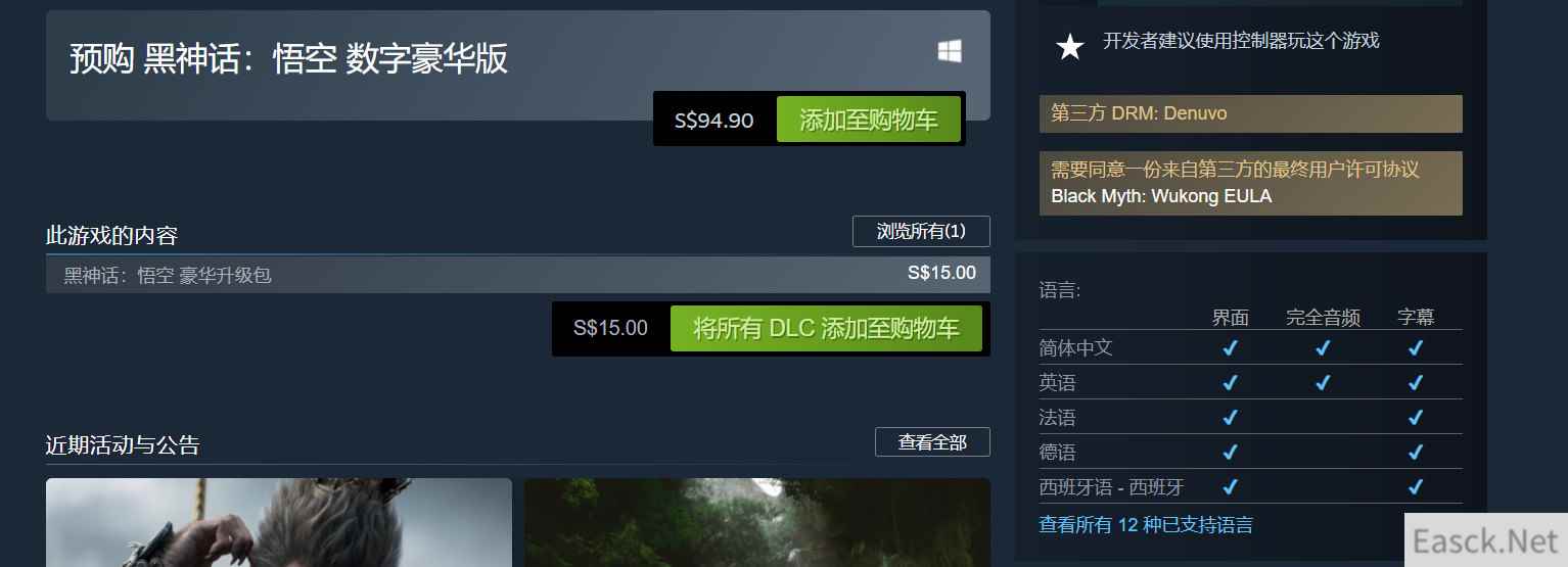 /news/2024/09-29/539893.shtml