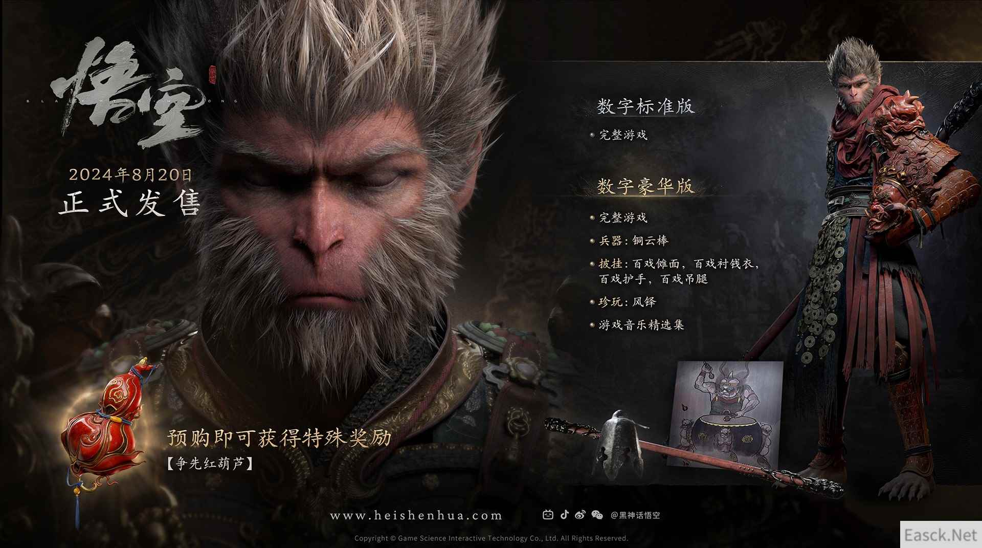 /news/2024/09-29/539903.shtml