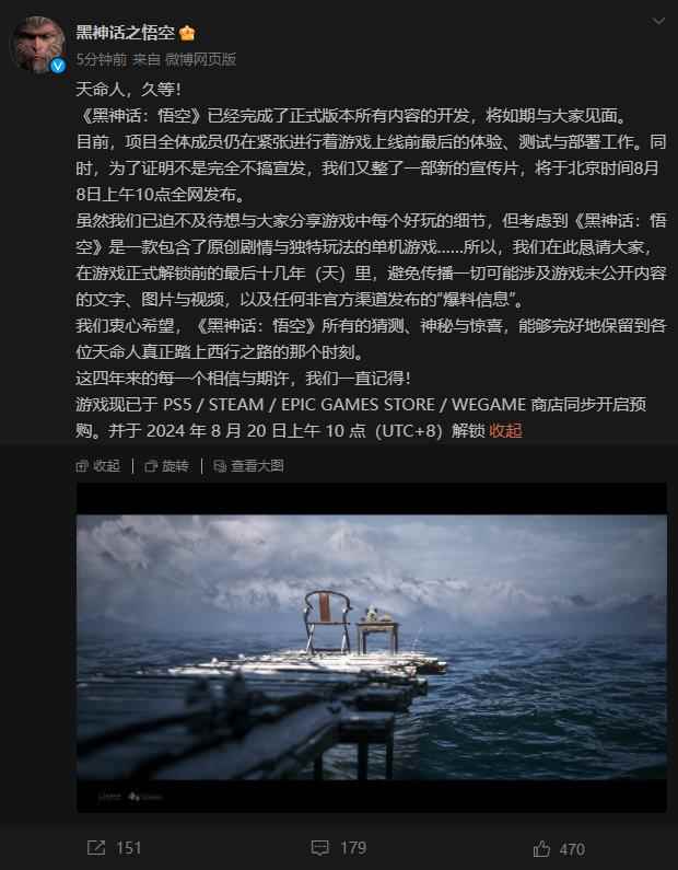 /news/2024/09-29/539909.shtml