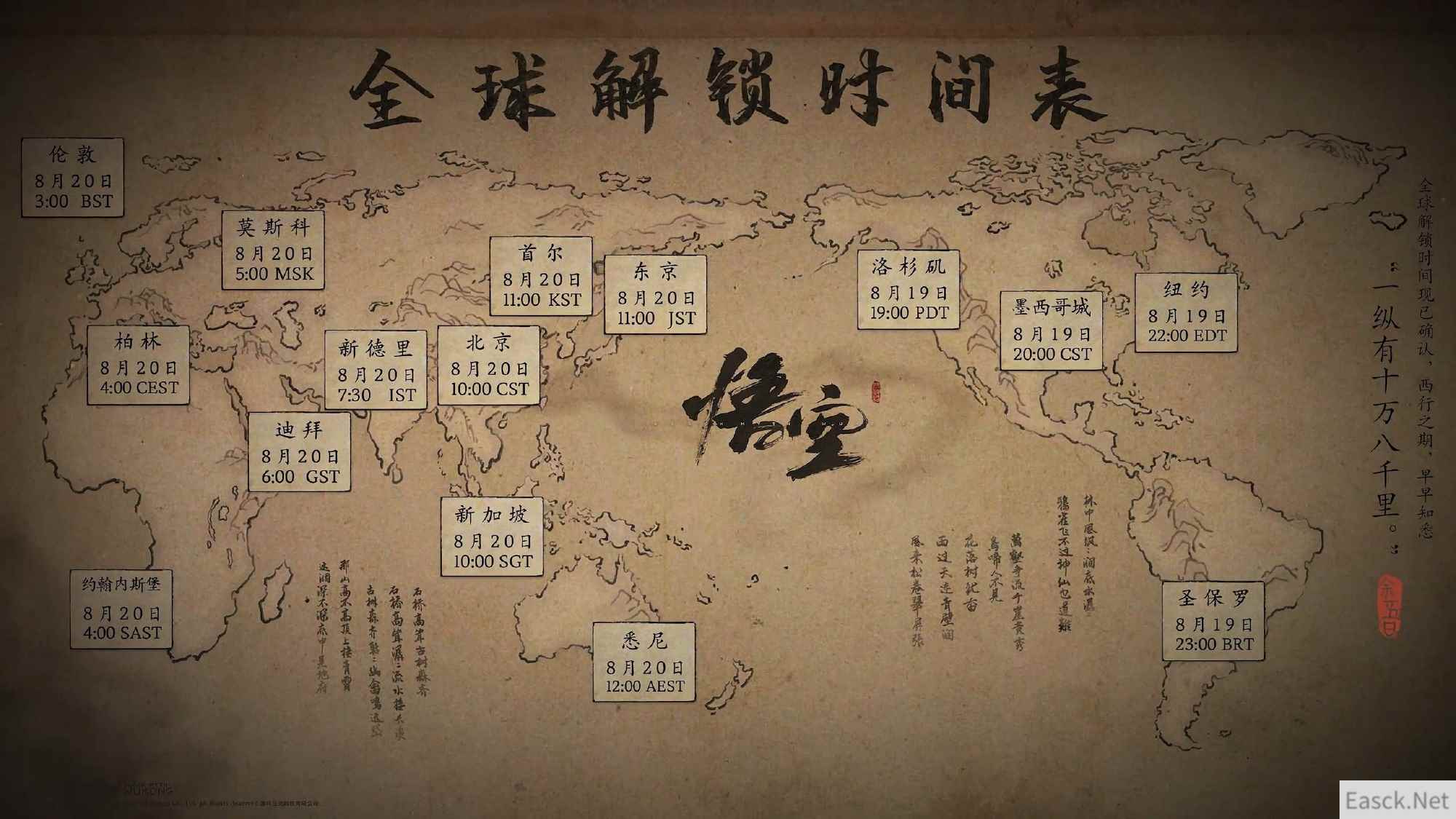 /news/2024/09-29/539922.shtml