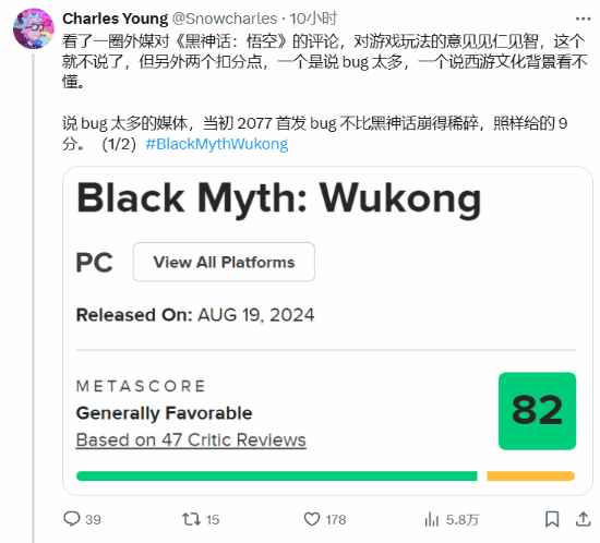 IGN中国回击老外给《黑神话：悟空》打低分：扣分点太搞笑