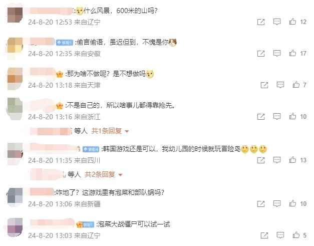 /news/2024/09-29/540022.shtml