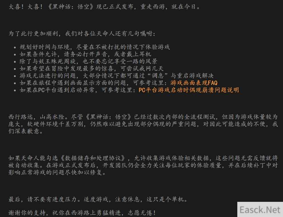 /news/2024/09-29/540024.shtml