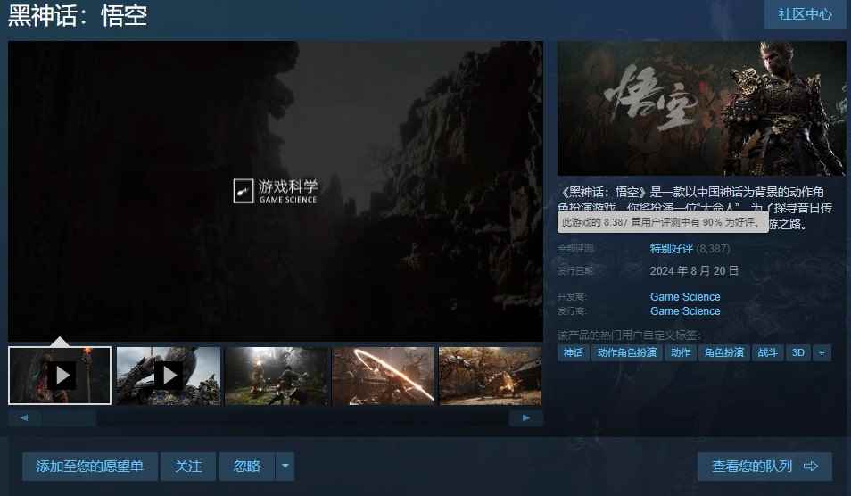 /news/2024/09-29/540026.shtml