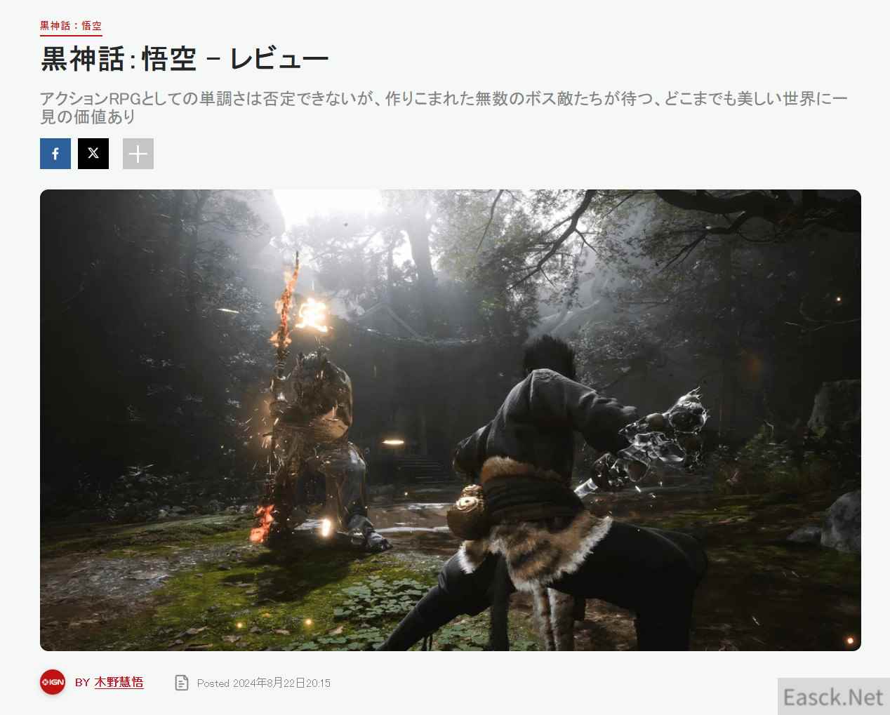 /news/2024/09-29/540040.shtml