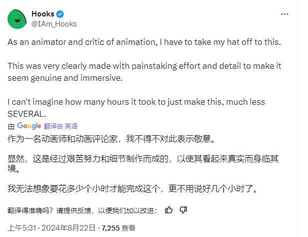 /news/2024/09-29/540048.shtml